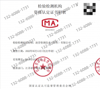 核值正在于确保干净持续合适出产取研发的苛刻