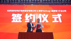 油多多将取嘉里粮油（青岛）无限公司正在原料